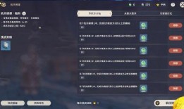 原神4.8最新爆料,神秘角色登场，探索未知领域！