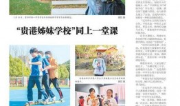 贵港最新爆料新闻报道网,揭秘城市热点事件背后的真相