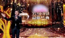 娱乐圈颁奖典礼爆料,明星幕后故事大揭秘