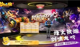 手游爆料奥恩怎么玩视频