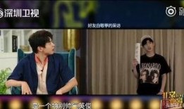 白敬亭趣事爆料视频播放,揭秘明星幕后搞笑瞬间