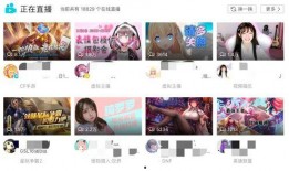 周密直播爆料最新消息,最新热点事件内幕大曝光！